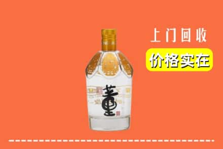 诚信求购:安庆市桐城高价回收董酒