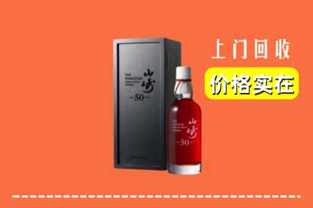 高价收购:安庆市桐城上门回收山崎