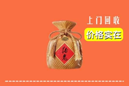 收购资讯:安庆市桐城回收酒鬼酒