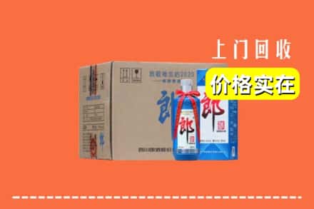 高价收购:安庆市桐城上门回收郎酒