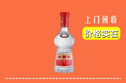 高价收购:安庆市桐城上门回收水晶剑南春