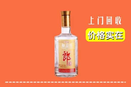 高价收购:安庆市桐城上门回收老郎酒