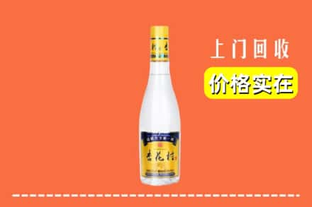 安庆市桐城回收杏花村