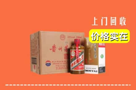 安庆市桐城回收精品茅台酒