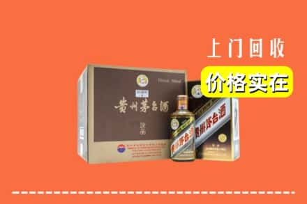 安庆市桐城回收彩釉茅台酒