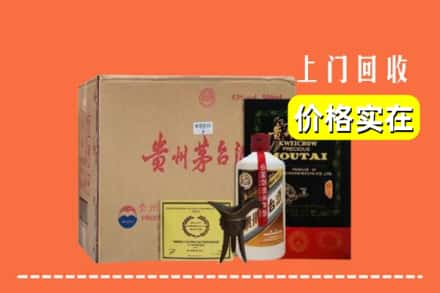 安庆市桐城回收陈酿茅台酒